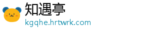 迎新晚会主持词开场白 伴随着冬日里温暖的迎新阳光-知遇亭